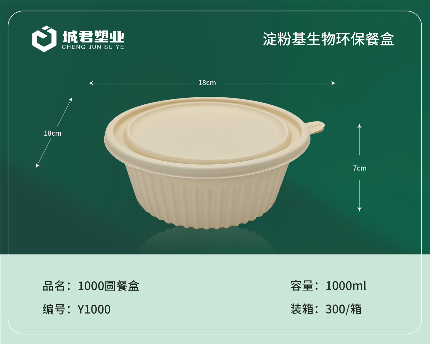泉州市塑料托盒塑料餐盒 - 推荐